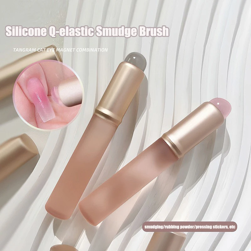 Nail Art Jelly - เจลลี่สีชมพูเล็บแปรงซิลิโคนReusable Mirror Powder Pigmentใช้เล็บเครื่องมือนุ่มQ-Elastic Smudgeแปรงเล็บSTICK