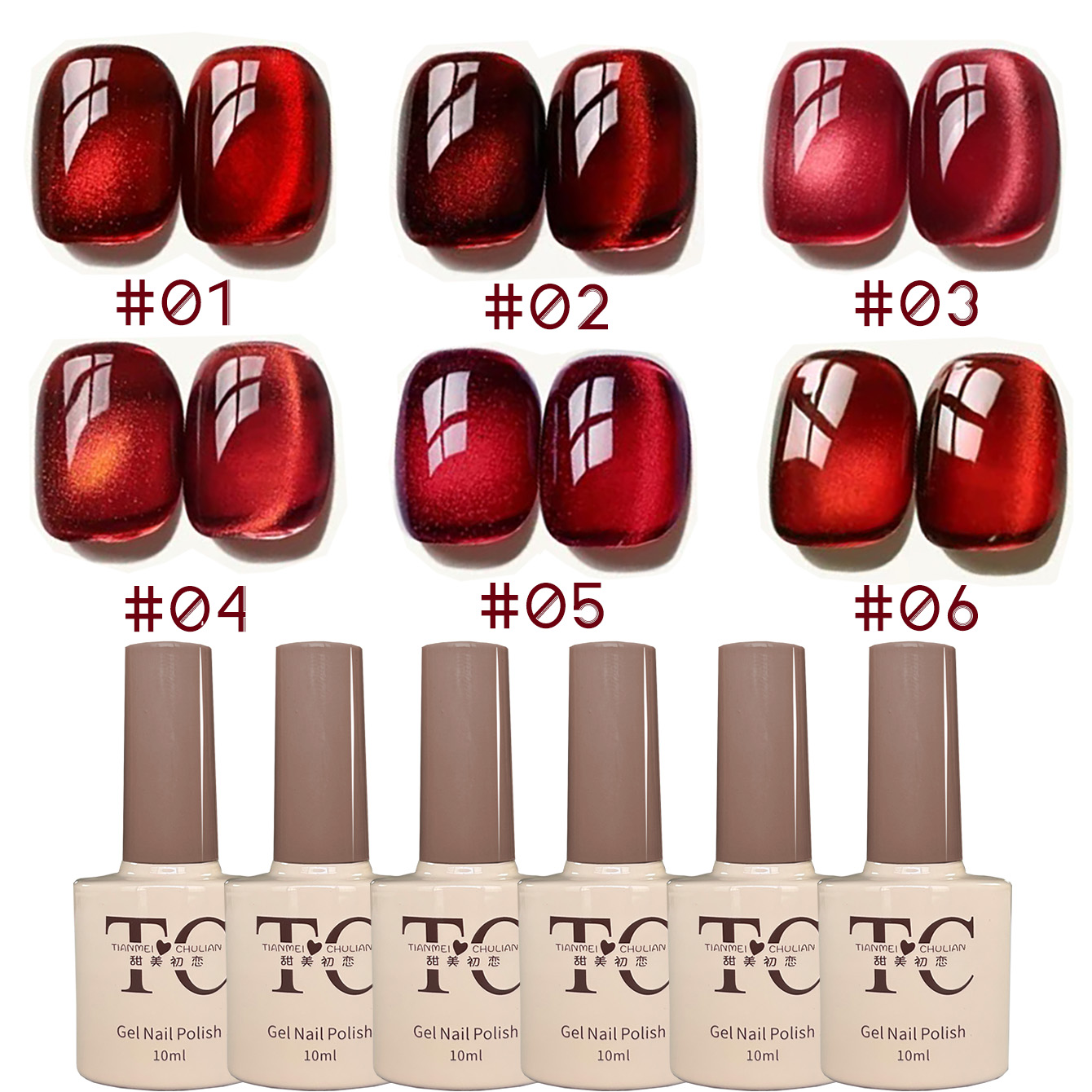 Nail Art Red Wine Cat Eye - 1 ชิ้น TC New Flash สีแดงเชอร์รี่ไวน์