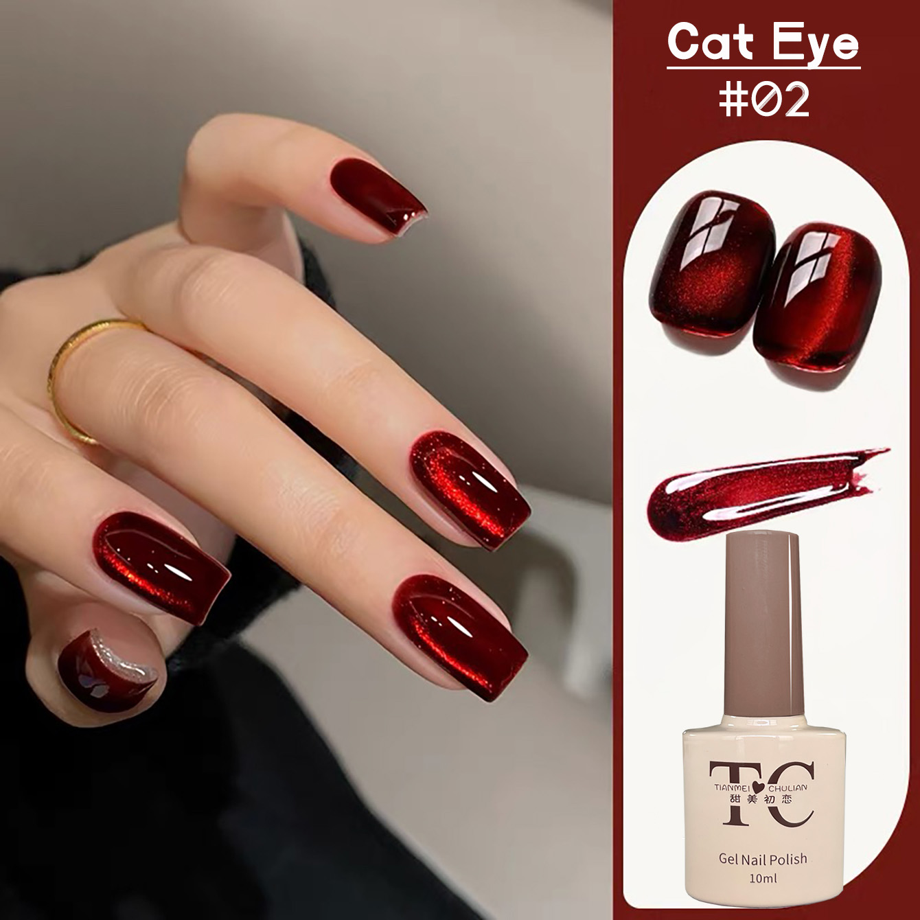 1 ชิ้น TC New Flash สีแดงเชอร์ - Nail Art Red Wine Cat Eye บทวิจารณ์และราคา